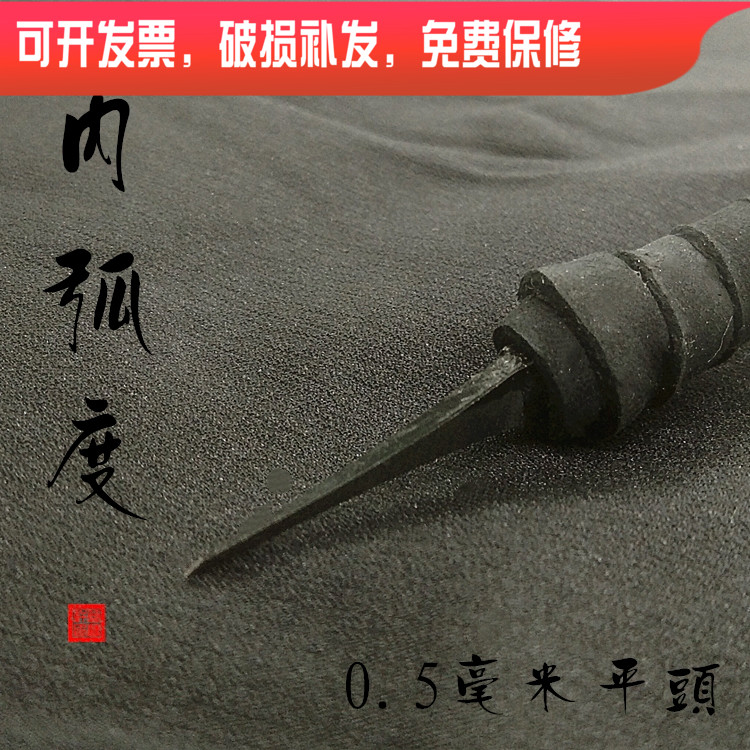 8 years of carbide carbide carbide tungsten steel in the curved carbide tool recommended for 8 mm square knife