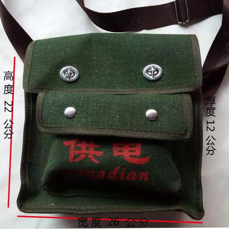 Thickened canvas hardware tool bag Installation and maintenance electrician shoulder bag Construction site multi-function storage bag