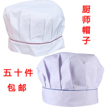 Chef hat Cotton cap Breathable Hotel kitchen Chef work cap Hotel restaurant waiter Food pastry