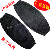 Thickened cotton denim sleeve long household welding work sleeve mechanical labor protection anti-fouling wear-resistant sleeve