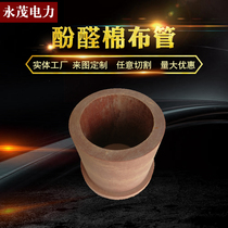 The production and supply of phenolic cotton pipe clip cloth pipe specifications complete custom-made good quality low price