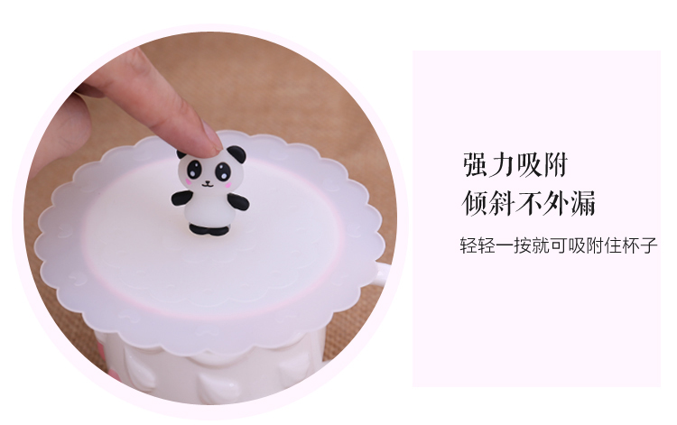 12CM chống rò rỉ thực phẩm lớp silicone nắp nắp cao su dễ thương không độc hại phổ quát bìa silicone sáng tạo - Tách ly uống nước