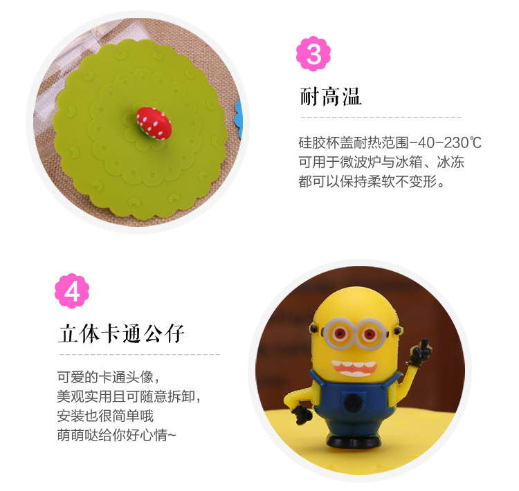 12CM chống rò rỉ thực phẩm lớp silicone nắp nắp cao su dễ thương không độc hại phổ quát bìa silicone sáng tạo - Tách ly uống nước