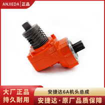 Anjetta 6A climbing machine riding car chassis steel plate nut Bolt screw disassembly machine head assembly accessories