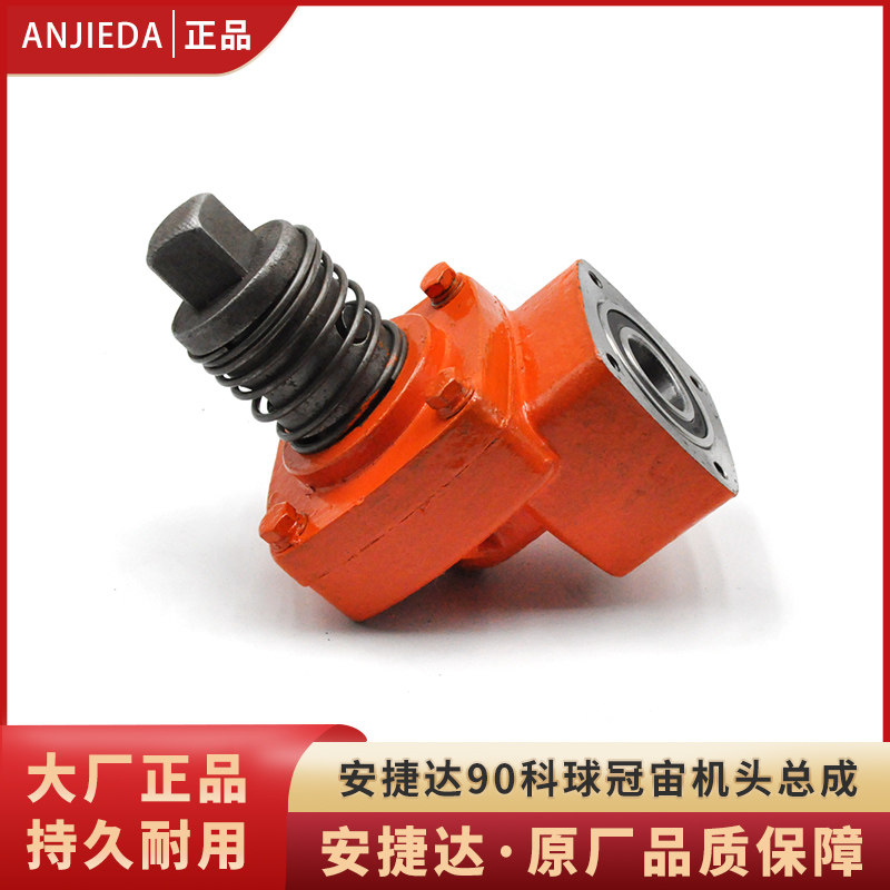 Anjieda 90 Branch Ball Crown Universe car chassis steel plate nut bolt screw disassembly machine head assembly accessories