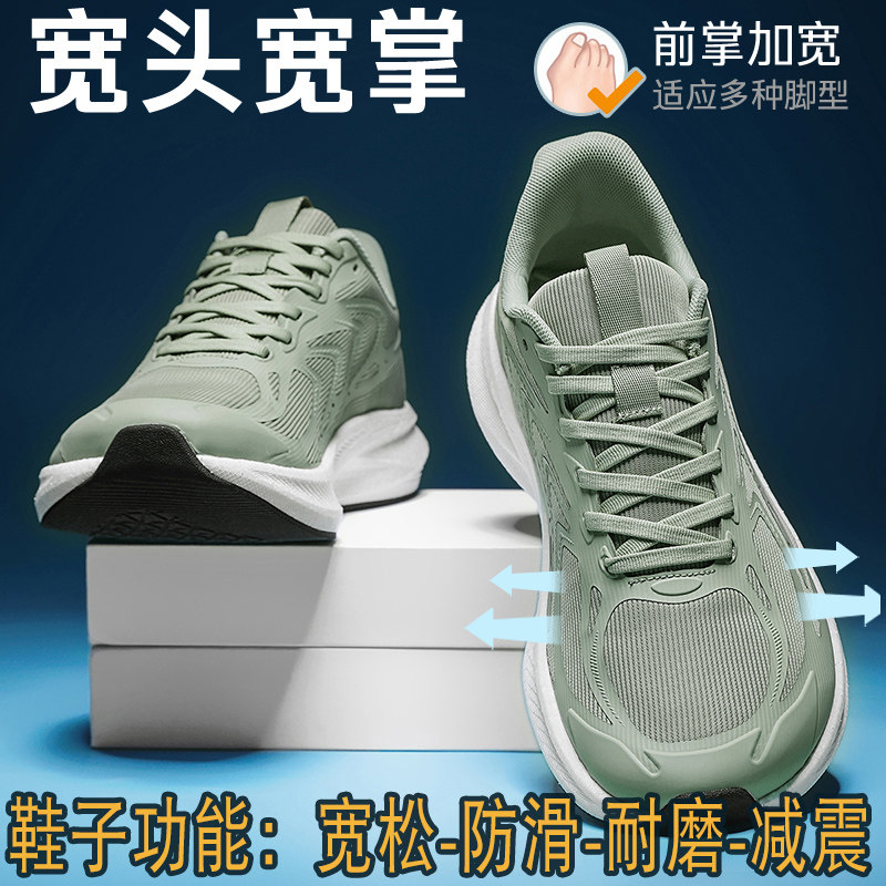 脚宽脚肥鞋店的LOGO