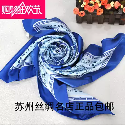 Suzhou specialty mulberry silk silk large towel spring, summer, autumn and winter Chinese style art silk scarf blue and white porcelain