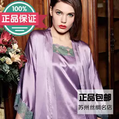 Suzhou silk spring and autumn silk silk bathrobe Silk suspender nightgown nightgown two-piece home service Foreign trade