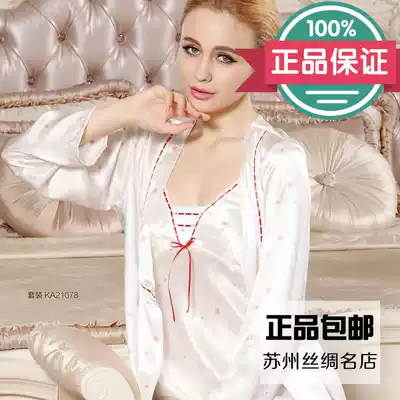 Suzhou mulberry silk lace-up pajamas heavy silk sling nightgown women's suit autumn and winter long-sleeved nightgown elegant