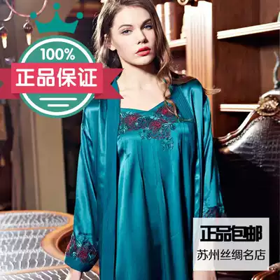 Suzhou brand silk mulberry silk women's nightgown embroidered pajamas blockbuster sundress two-piece suit gift high-end