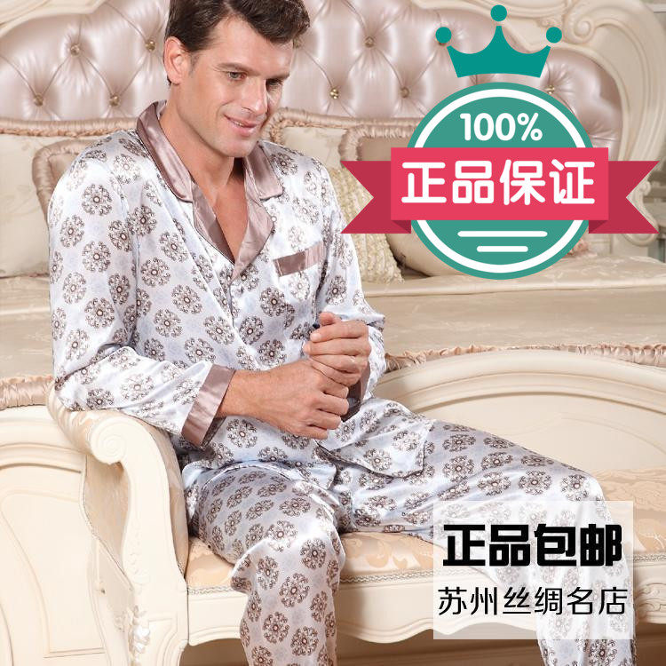 Suzhou Dimension Silk Brand Spring Autumn True Silk Mulberry Silk Men Sleeping Clothes Printed Long Sleeve High Product Suit Home Clothes
