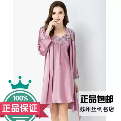 Suzhou silk 2021 dimension silk brand new mulberry silk women's nightgown bathrobe sexy two-piece set