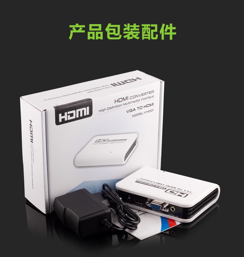 Video and sound VGA to HDMI converter VGA computer to HDMI TV Analog to HD adapter cable