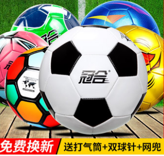 Crowned football 4 No. 5 School Competition Special abrasion-proof genuine leather explosion-proof training children Primary school Junior High School-Taobao