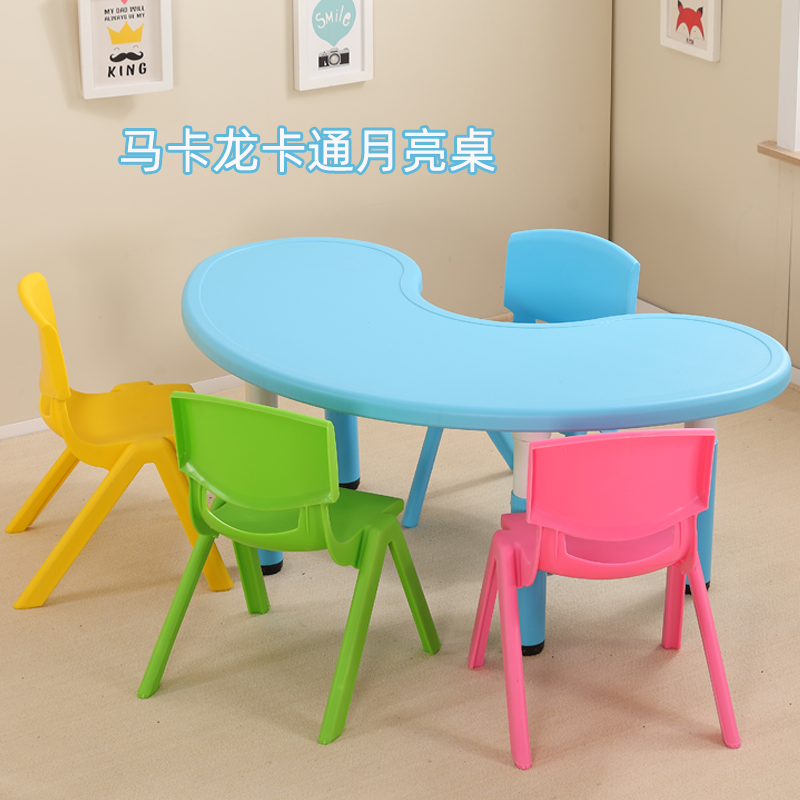 Children's table and chair set kindergarten table plastic toy table baby drawing learning game table thickened small moon table