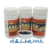 信鸽 用品 搏 冠 育幼 宝 大 送 三 小瓶 600 丸 / 博 冠 鸽 / / / - Chim & Chăm sóc chim Supplies
