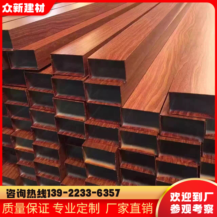 New wood grain aluminium square pipe column square pipe profile partition background wall room inner wall screen aluminium square through grid