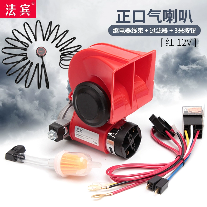 Fabin ốc còi xe máy còi hơi còi xe hơi còi xe 12v âm cao siêu lớn 24v còi xe tải kèn hơi 12v nhại còi 