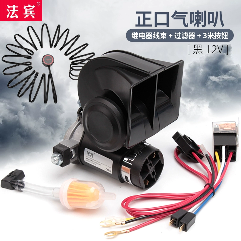 Fabin ốc còi xe máy còi hơi còi xe hơi còi xe 12v âm cao siêu lớn 24v còi xe tải kèn hơi 12v nhại còi 