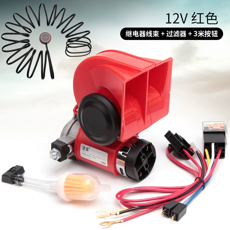 Fabin ốc sừng 12v còi hơi siêu lớn còi xe hơi còi còi xe tải còi xe tải 24v còi xe điện còi điện sinh hơi 12v còi ngân ô tô 