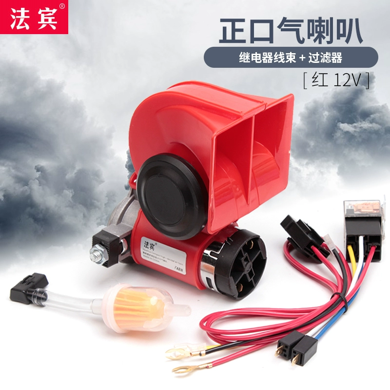 Fabin ốc còi xe máy còi hơi còi xe hơi còi xe 12v âm cao siêu lớn 24v còi xe tải kèn hơi 12v nhại còi 