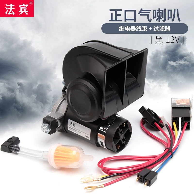 Fabin ốc còi xe máy còi hơi còi xe hơi còi xe 12v âm cao siêu lớn 24v còi xe tải kèn hơi 12v nhại còi 