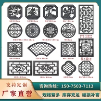 Antique Chinese style hollow brick carving fan-shaped plum orchid bamboo and chrysanthemum brick carving cement window grille fence grate wall decoration relief