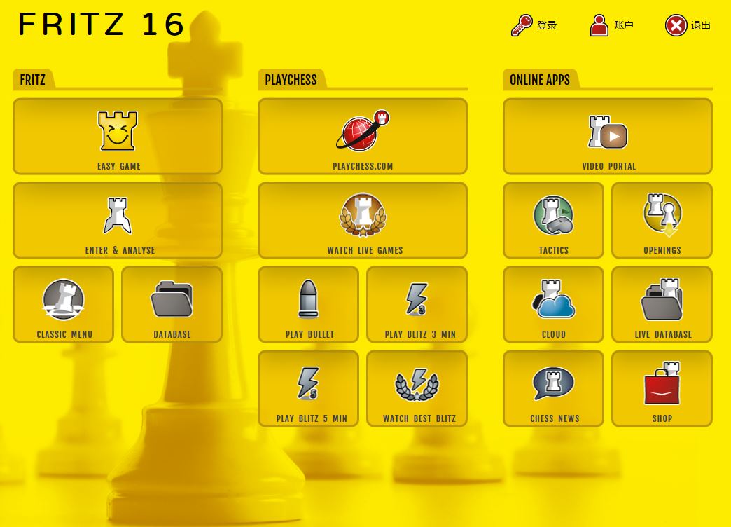 Chess software Fritz 16 Chinese version Chess software chess school Sinicization Chessbase English