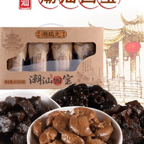 Chaozhou Three Treasures Chaoshan Four Treasures Bergamot Old Fragrant Yellow Old Tangerine Peel Old Kumquat Soaked Yellow Piper and Preserved Fruit in Water Gift Box Packaging