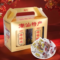 Chaoshan old tangerine peel pills old citron bergamot old fragrant huangguodan preserves gift box snacks snacks and food souvenirs