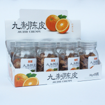 8 bottles of Chaomao fruit nine-made tangerine peel 38g x8 bottles of Chen Pi silk orange peel orange peel orange peel Chaoshan food