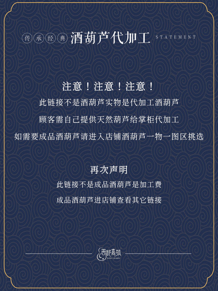 来料加工传统酒葫芦古代大漆工艺装酒装水挂摆件节日礼品西都嘉瓠