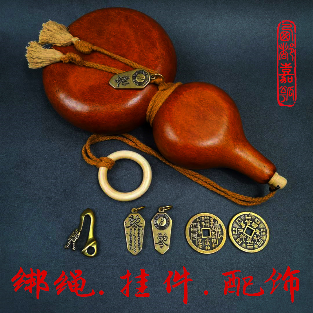 Traditional wine gourd tied lanyard accessories hanging piece hanging ring personality matching diy handmade Xidu Jiahu