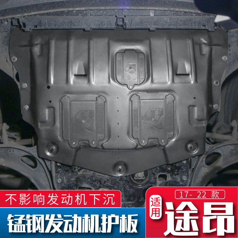 Fox Toong Engine Chassis special decoration for automobile Day Accessories Aung x21 models