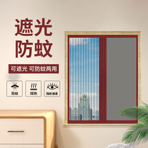 Invisible folding window screen push-pull provincial space Dual-purpose thermal and anti-mosquito wind violin style day and night honeycomb curtain shading door curtain