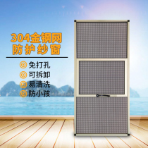 Customize three-trip type diamond mesh burglar-proof window screen Anti-mosquito invisible screen window Safety protection window screen No-rail door organ