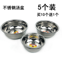 Stainless Steel Pot Soup Bowl Thickened Household Round Pot Kitchen Egg Pot Canteen Iron Pot Stainless Steel Bowl
