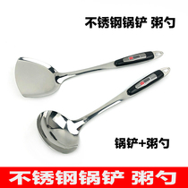 Stainless Steel Pan Shovel Suit Kitchen Saute Scoop for home soup spoons Fried Spoons with long handle Porridge Spoon Anti-Burn Thickening Shovel
