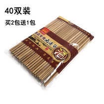 Wood chopsticks 40 Double fit bamboo and wood Chopsticks No Paint No Wax Hotel Restaurant Special Commercial Hot Pot Chopsticks Short Chopsticks 24CM