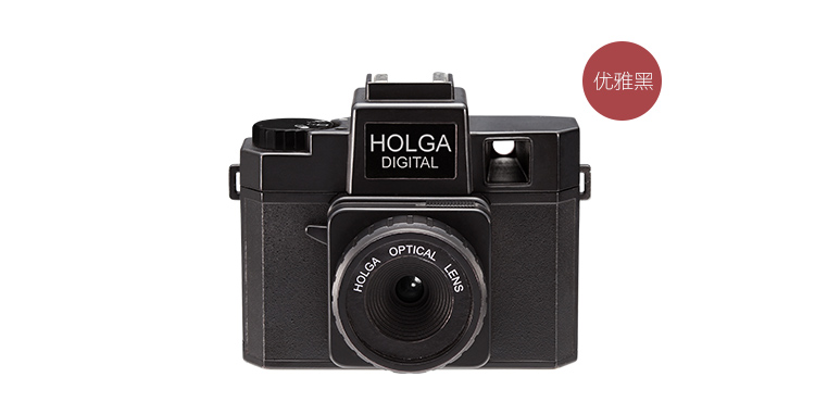 Holga Kỹ Thuật Số retro mini văn học fool máy ảnh kỹ thuật số LOMO phong cách Hồng Kông mới đích thực