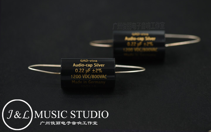 German original GAD Silver chopper frequency coupling silver foil audio capacitor