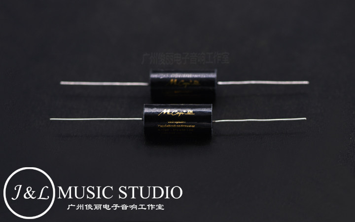 German Montdorf Mundorf Mcap ZN gallerator Coupled speaker frequency tin foil Fever capacitor