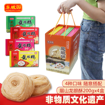 Sichuan Chengdu Meishan specialty Dongpo Garden Longzhi traditional pastry snacks Snacks 4 flavors 200gx4 boxes