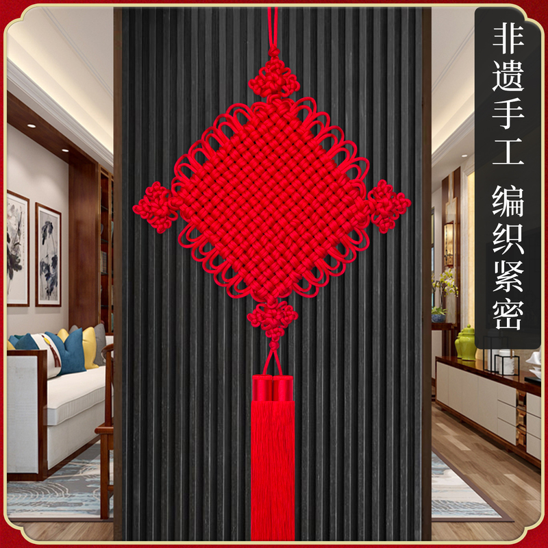 Handmade Chinese Knot Pendant for Living Room Entrance, Peace and Harmony, Wedding Room, Tv Sofa Wall, Large Decoration, Housewarming, Feng Shui Ornament Handmade Chinese Knot Pendant for Living Room Entrance, Peace and Harmony, Wedding Room, Tv Sofa Wall, Large Decoration, Housewarming, Feng Shui Ornament