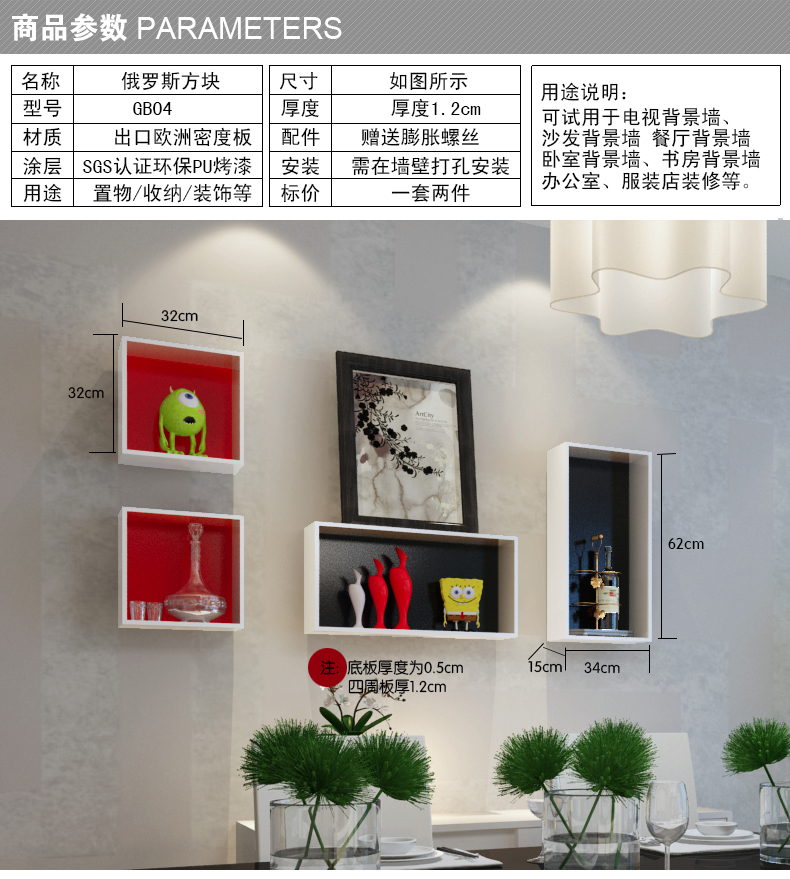 俄罗斯方块_08