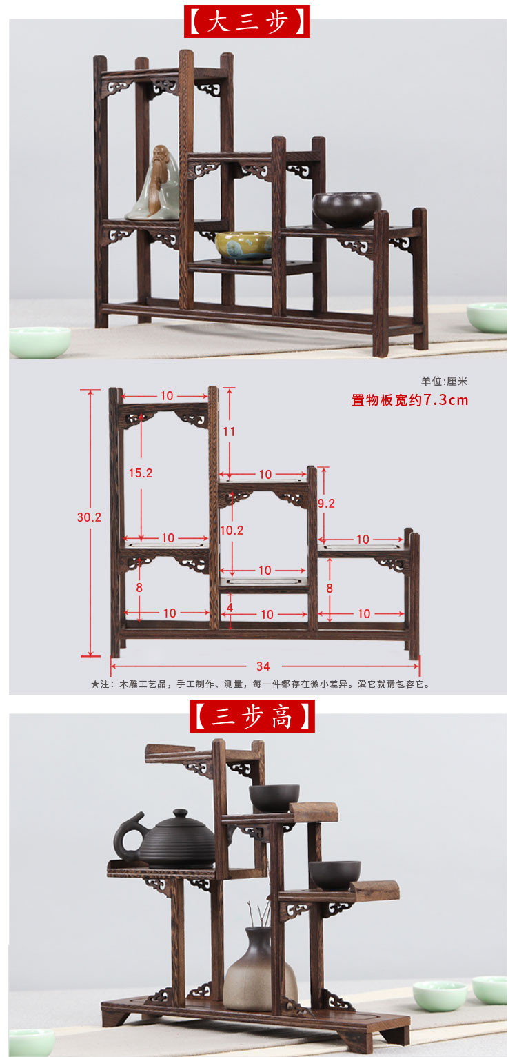 Gà cánh gỗ kệ cổ Trung Quốc nhỏ Xiaobaoge màu tím cát ấm trà bộ kệ kệ kệ trang trí trưng bày đứng - Kệ kệ 3 tầng