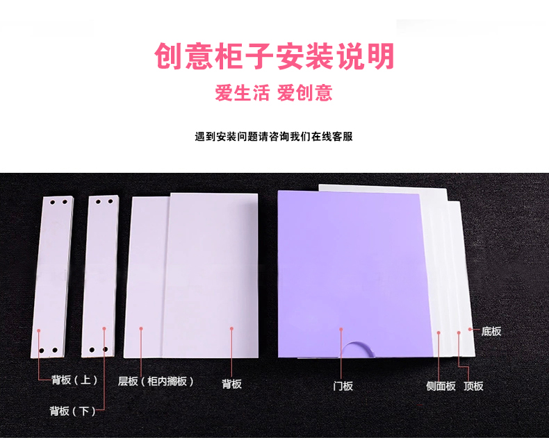 创意储物柜_14
