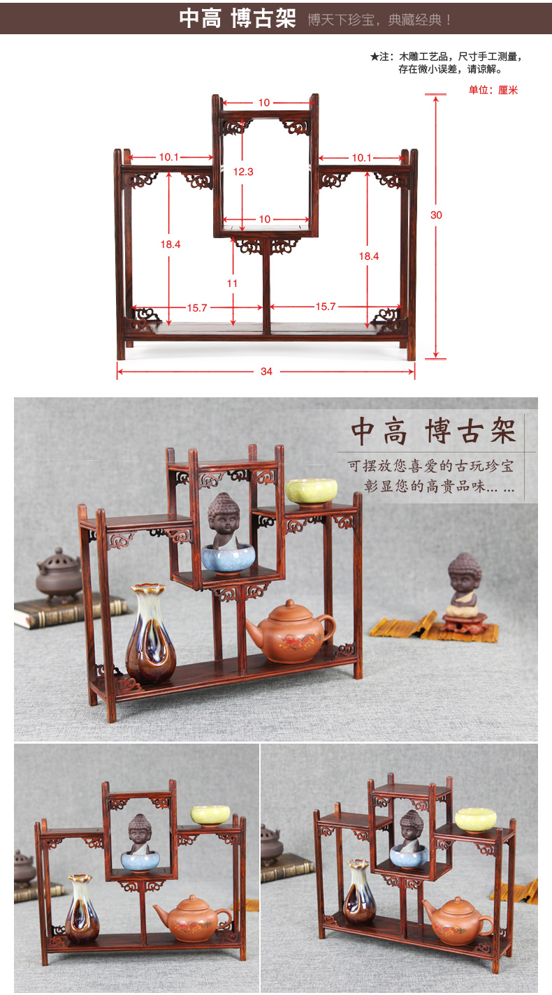 Gỗ gụ Trung Quốc giá ấm trà gỗ hồng đỏ nhỏ Bo cổ rắn gỗ Duobao kệ kệ trưng bày đứng - Kệ kệ đẹp