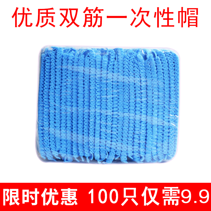 Disposable hat female head cover restaurant restaurant chef doctor hat dustproof breathable work non-woven hair care cap