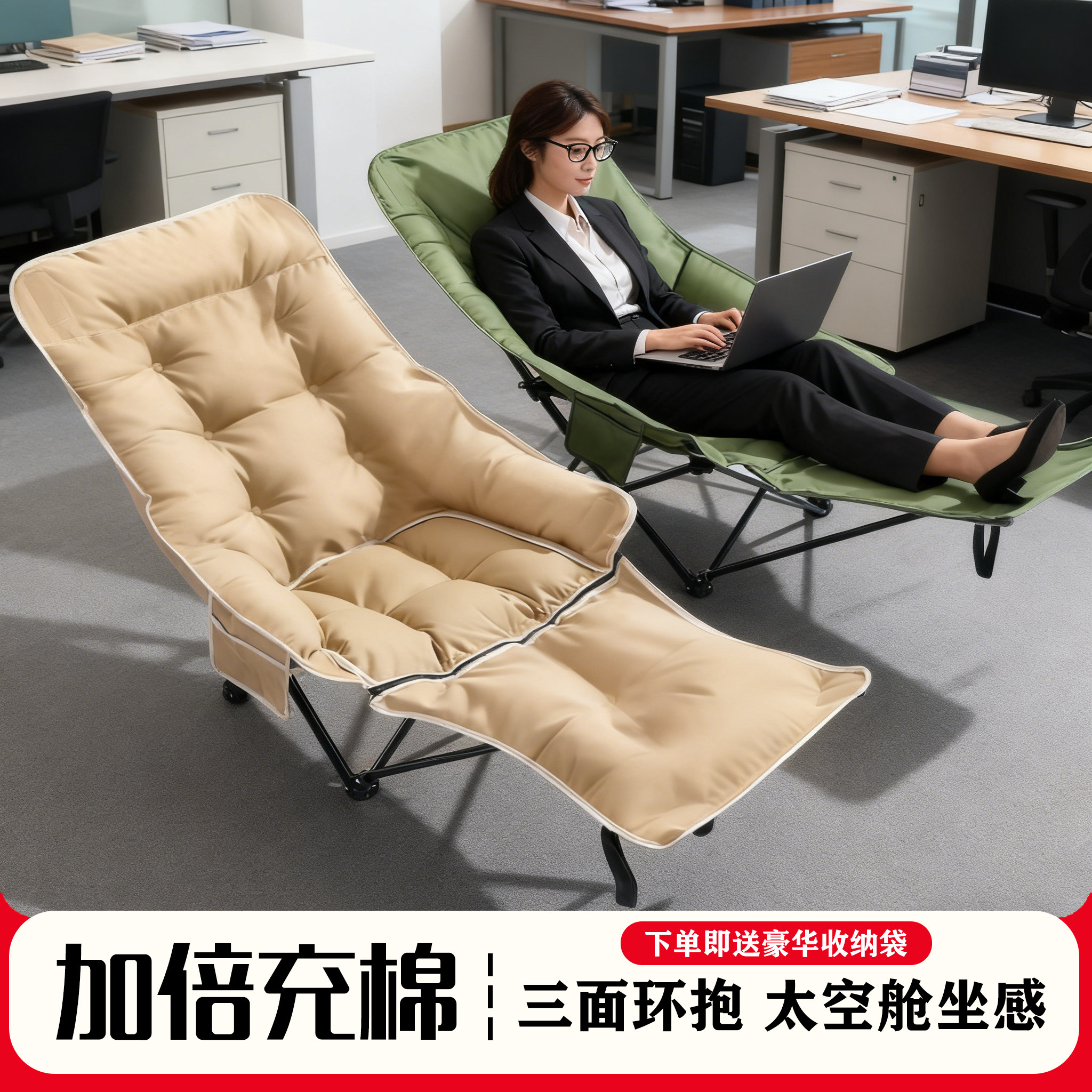 可调节躺椅2025新款坐睡两用折叠躺椅户外折叠靠背椅阳台椅懒人椅